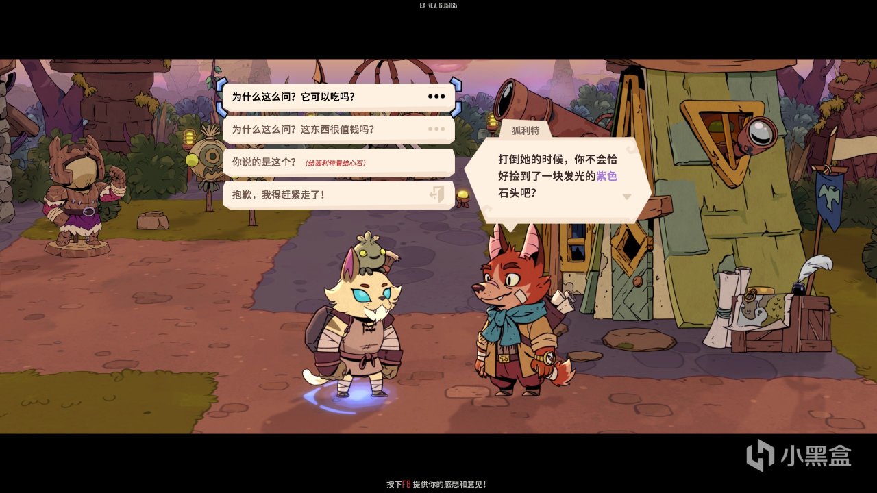 科雷新作《熔炉密林》接近褒贬不一，这次到底翻车在哪？