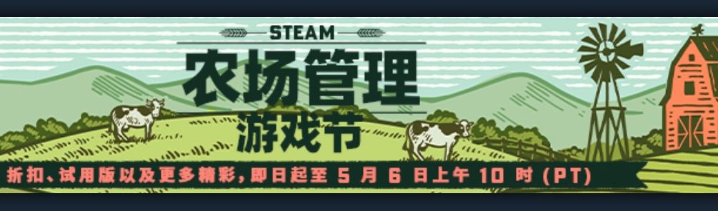 steam特惠150款史低游戏