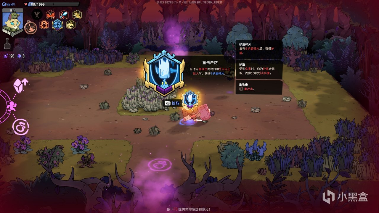 科雷新作《熔炉密林》接近褒贬不一，这次到底翻车在哪？