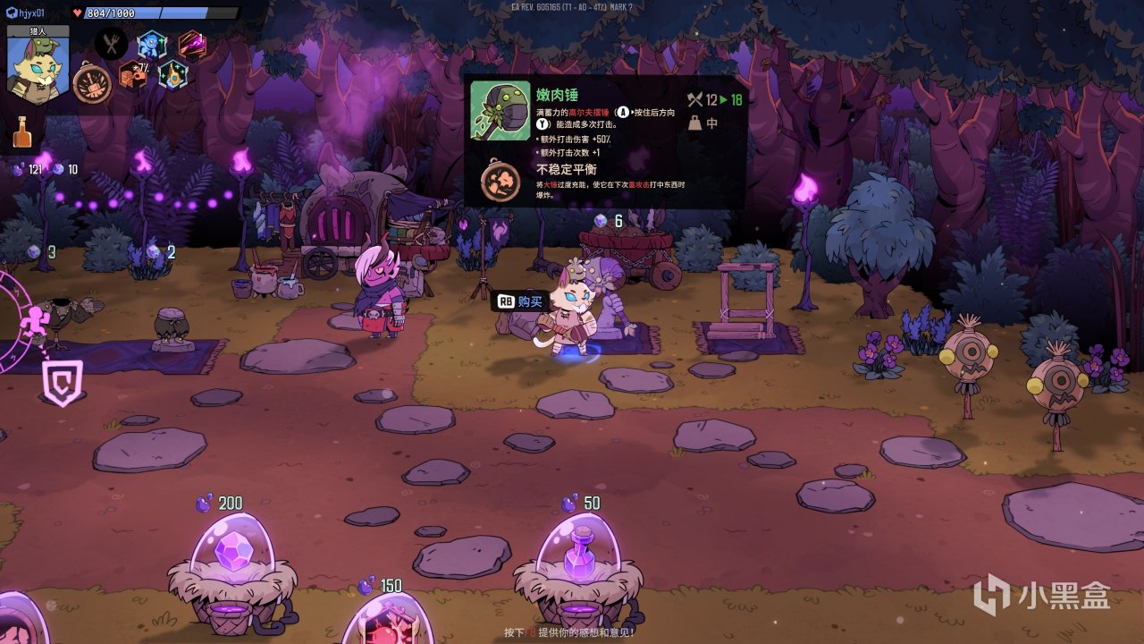 科雷新作《熔炉密林》接近褒贬不一，这次到底翻车在哪？