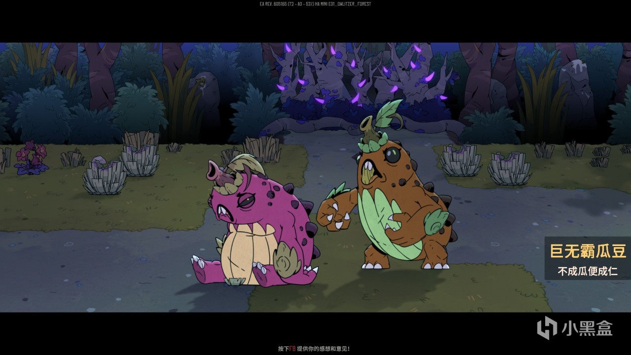 科雷新作《熔炉密林》接近褒贬不一，这次到底翻车在哪？