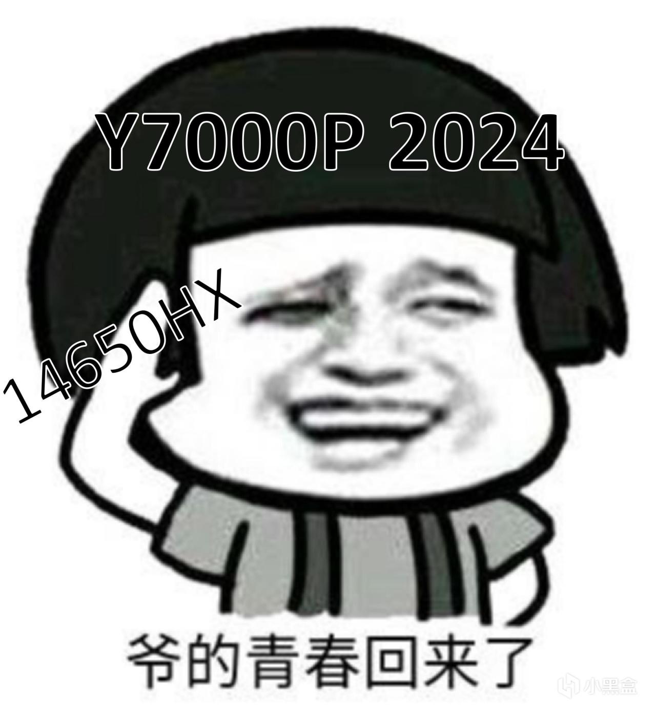 换成HX CPU有了性价比吗？——拯救者 Y7000P 2024-第2张