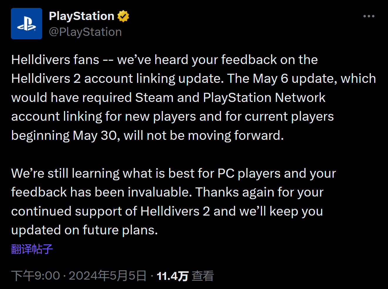 最新消息！《绝地潜水员2》不再强制绑定PSN账户才能玩。