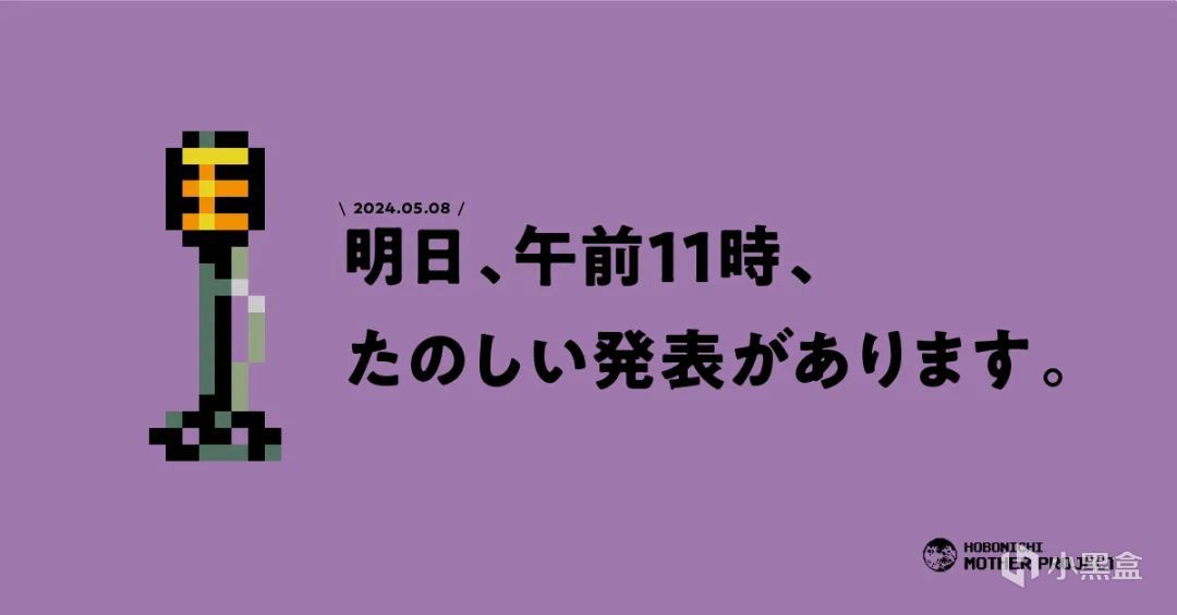 【NS每日新闻】任天堂官宣确认新机；秋之回忆新作详情公布