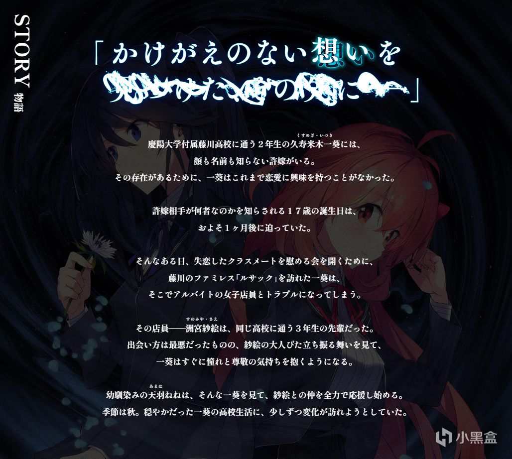 【NS每日新闻】任天堂官宣确认新机；秋之回忆新作详情公布