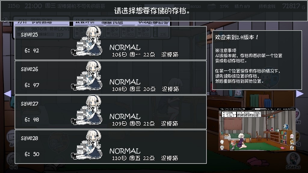 妹相随！-第1张
