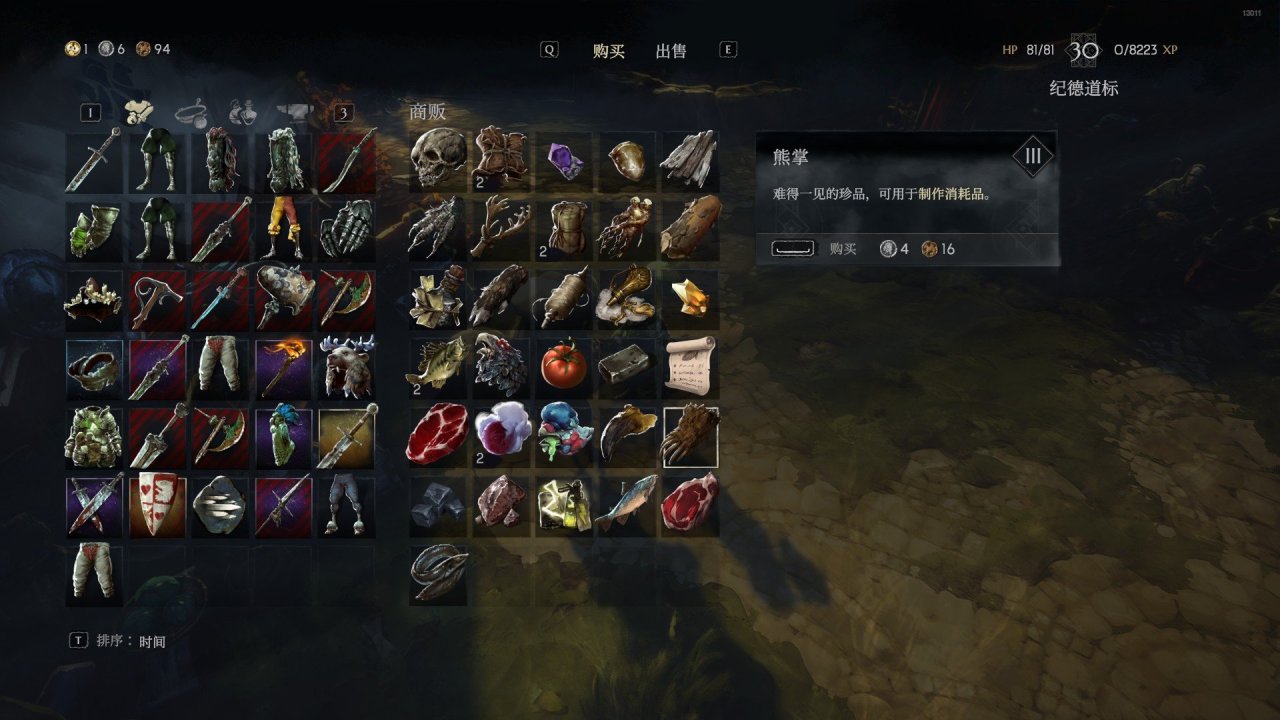 《恶意不息》三级资源银矿获取攻略 30%title%