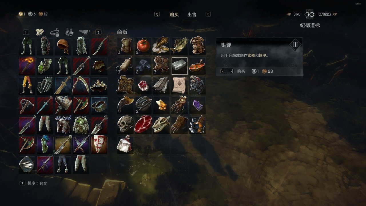 《恶意不息》三级资源银矿获取攻略 28%title%