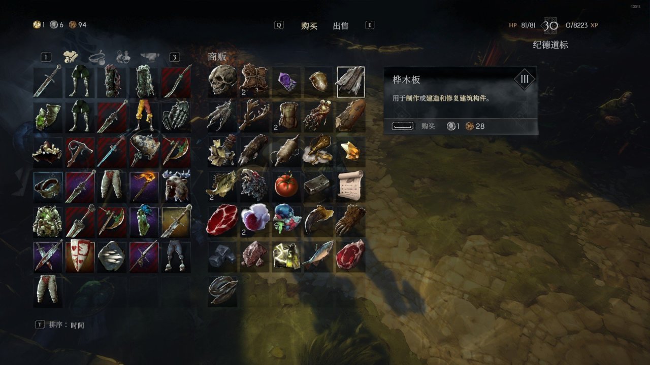 《恶意不息》三级资源银矿获取攻略 31%title%