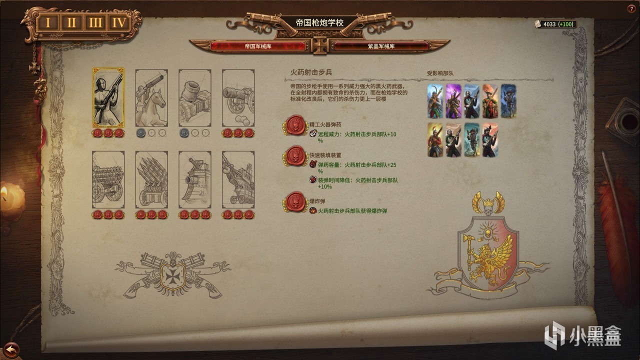 【球盟会】全面战争战锤3腐坏王座dlc简评（附5.0更新日志）