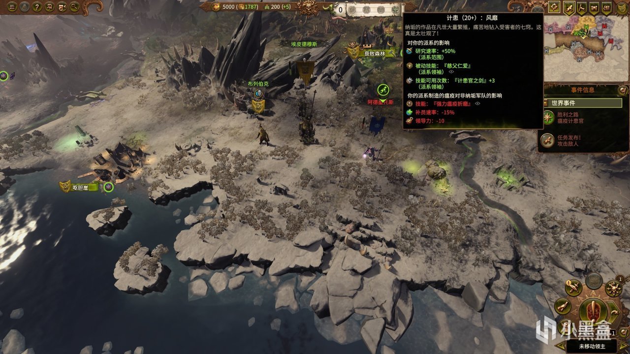 【球盟会】全面战争战锤3腐坏王座dlc简评（附5.0更新日志）