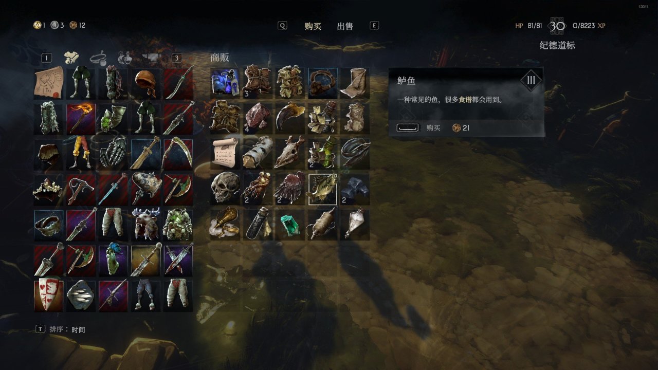 《恶意不息》三级资源银矿获取攻略 29%title%