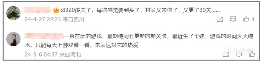 对不起，10年了我还是一款站在最头部的“新游”-第2张