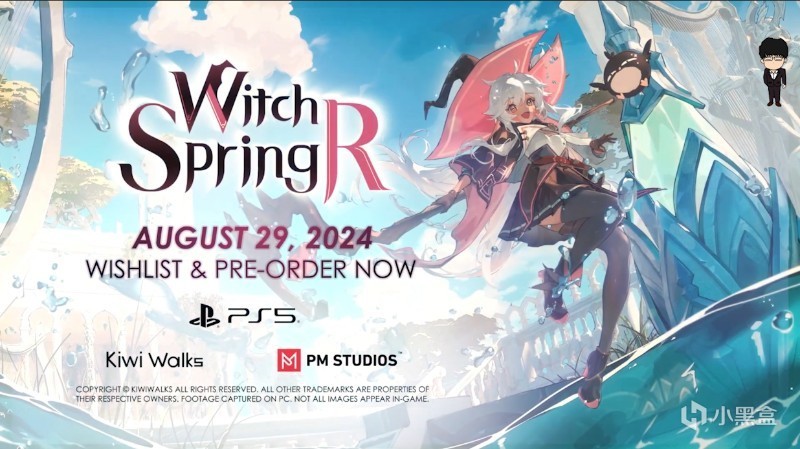 《魔女之泉R》PS5版发售日宣传片公布，Switch实体日版同日发售！