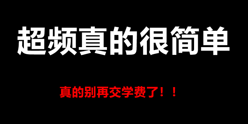 超頻內存不要再去找作業啦，新手教你超頻！D4篇