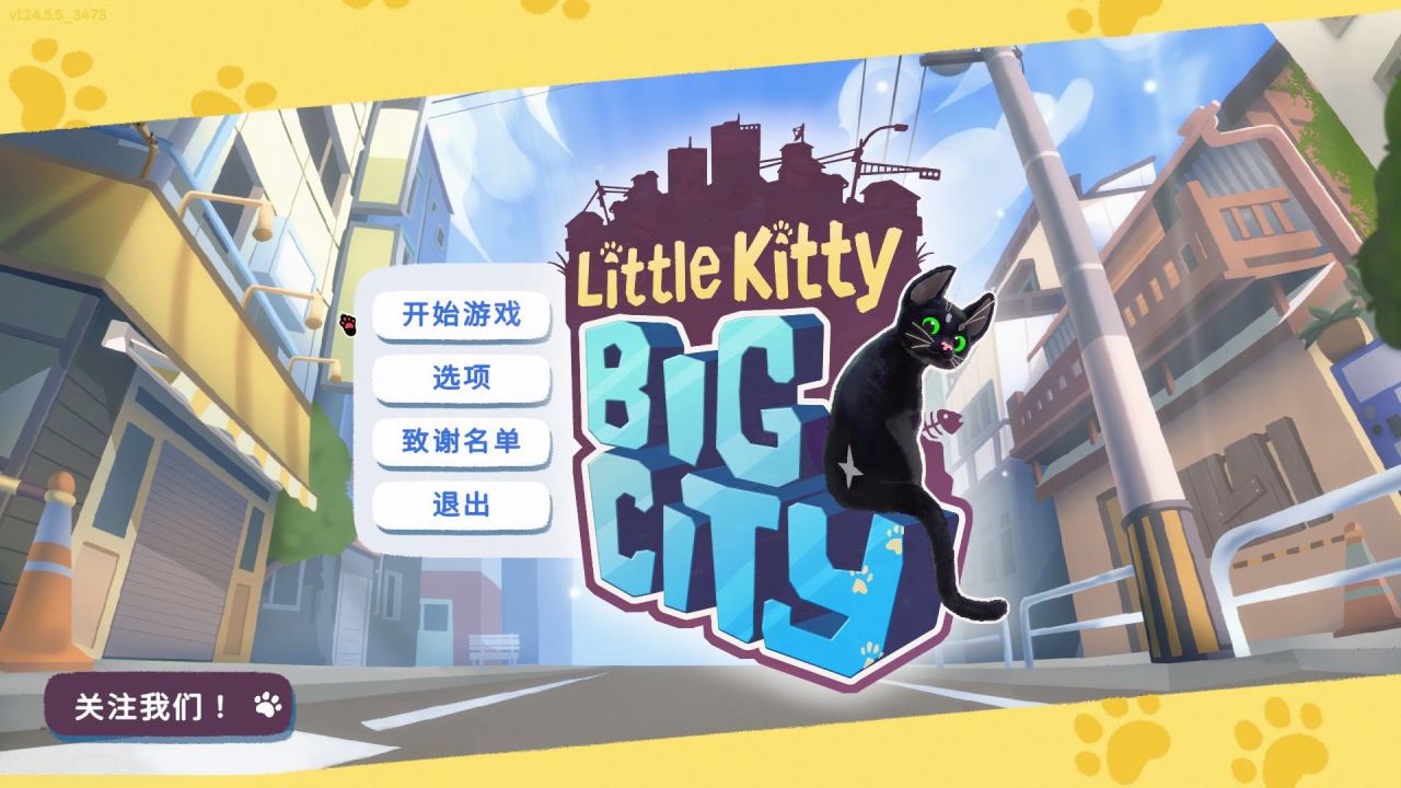 《小猫咪,大城市》——一款清新又精致的猫咪模拟器-第0张