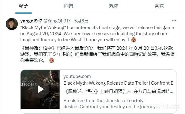 黑神话进最后阶段！GTA6或2025年秋推出！微软关闭B社多家工作室-第1张