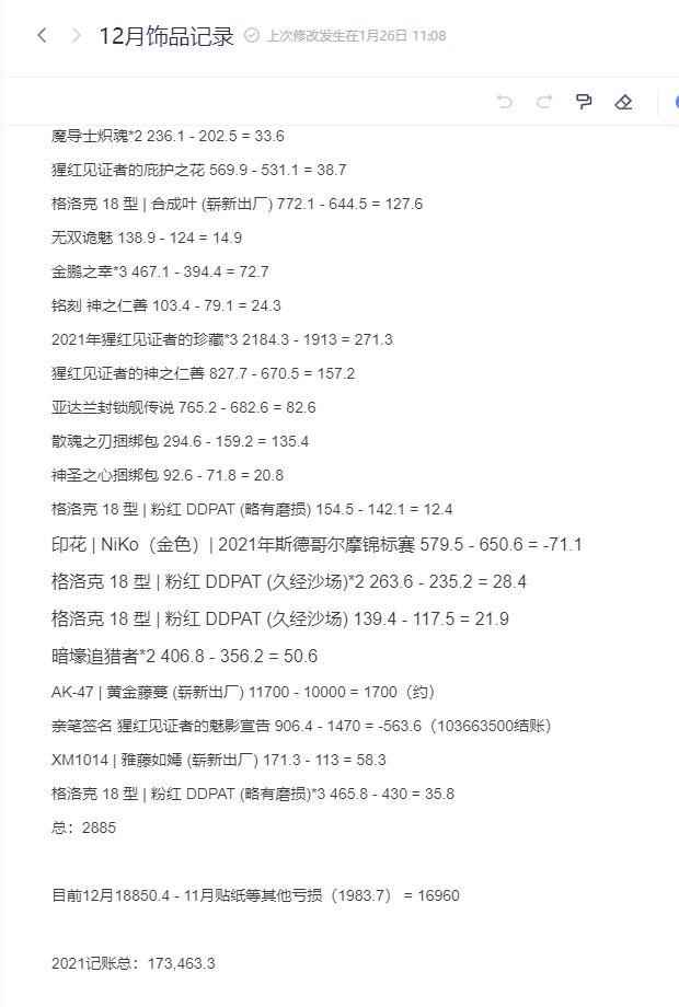 热门心乱飞后的废话顺roll点-第2张