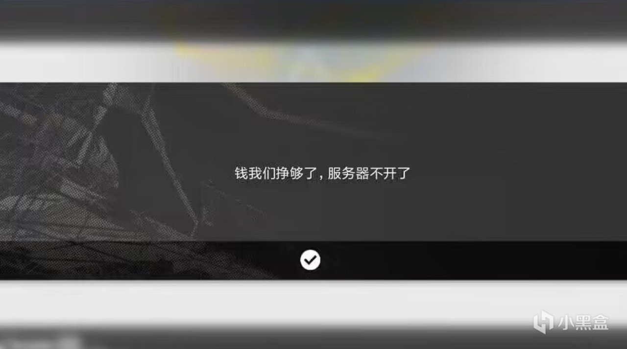 投票明日方舟：直冲热搜第4，bug事件变成疯狂整活，600合成玉补偿-第1张