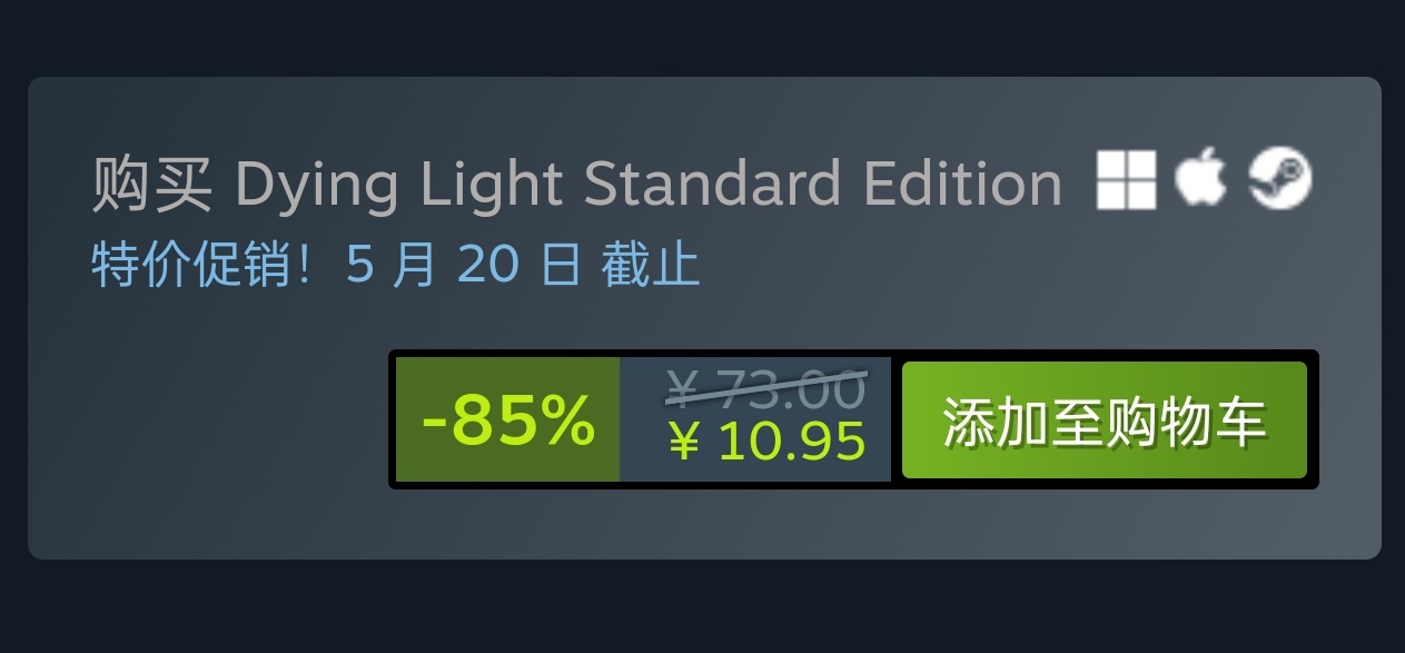 消逝的光芒超史低，原75现10.95-第1张