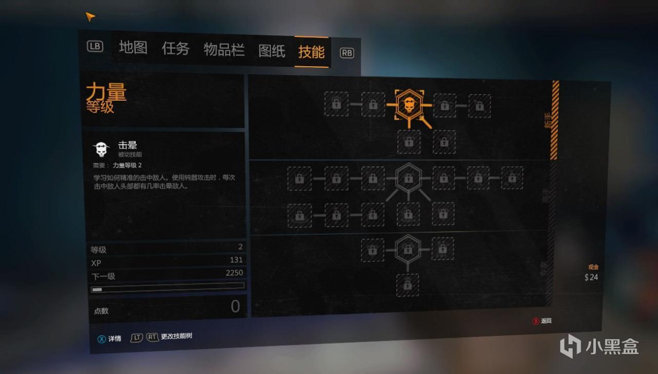 《消逝的光芒》：四年磨一剑的沙盒丧尸佳作