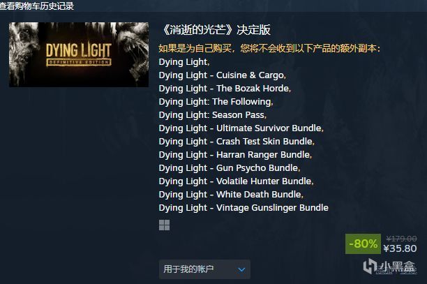 《消逝的光芒》：四年磨一剑的沙盒丧尸佳作