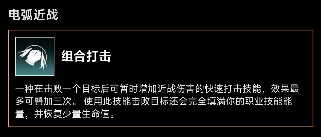 組合打擊的溫知識及稜鏡職業下騙子手與合成手優劣對比 三次修訂-第0張