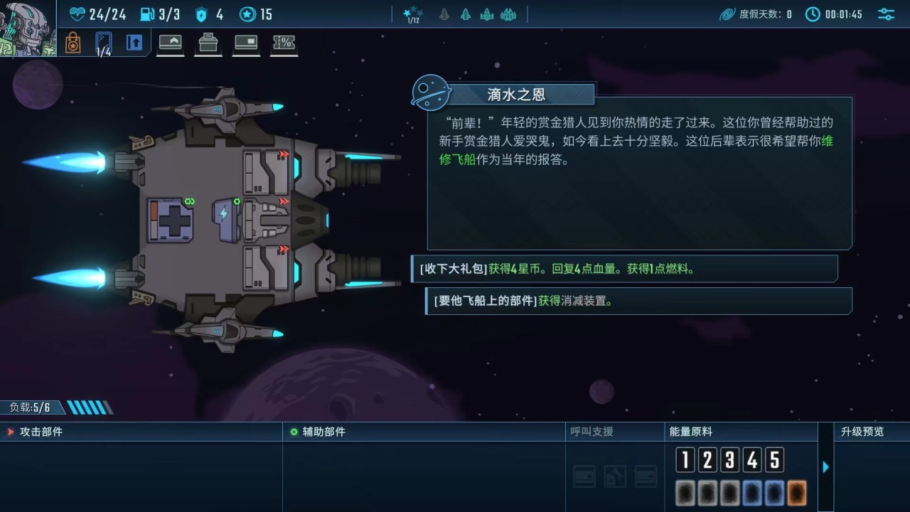 【球盟会】爆肝一万字！七款较为小众的肉鸽游戏推荐，附带个人简评