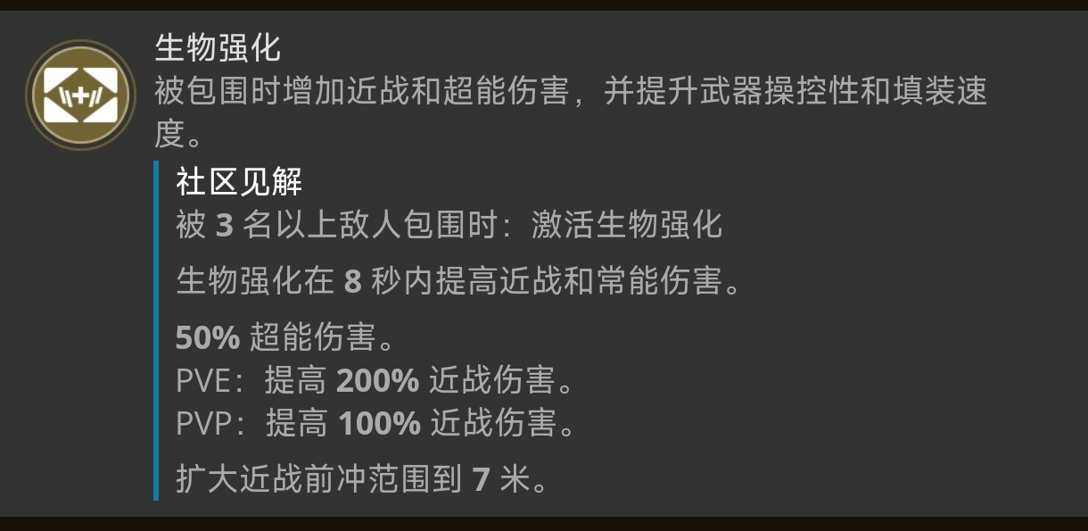 組合打擊的溫知識及稜鏡職業下騙子手與合成手優劣對比 三次修訂-第1張