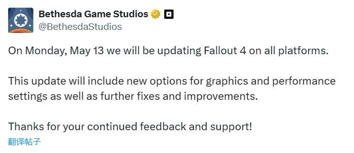 《辐射4》将于5月13日推出新的补丁，解决次世代版本带来的问题！-第1张
