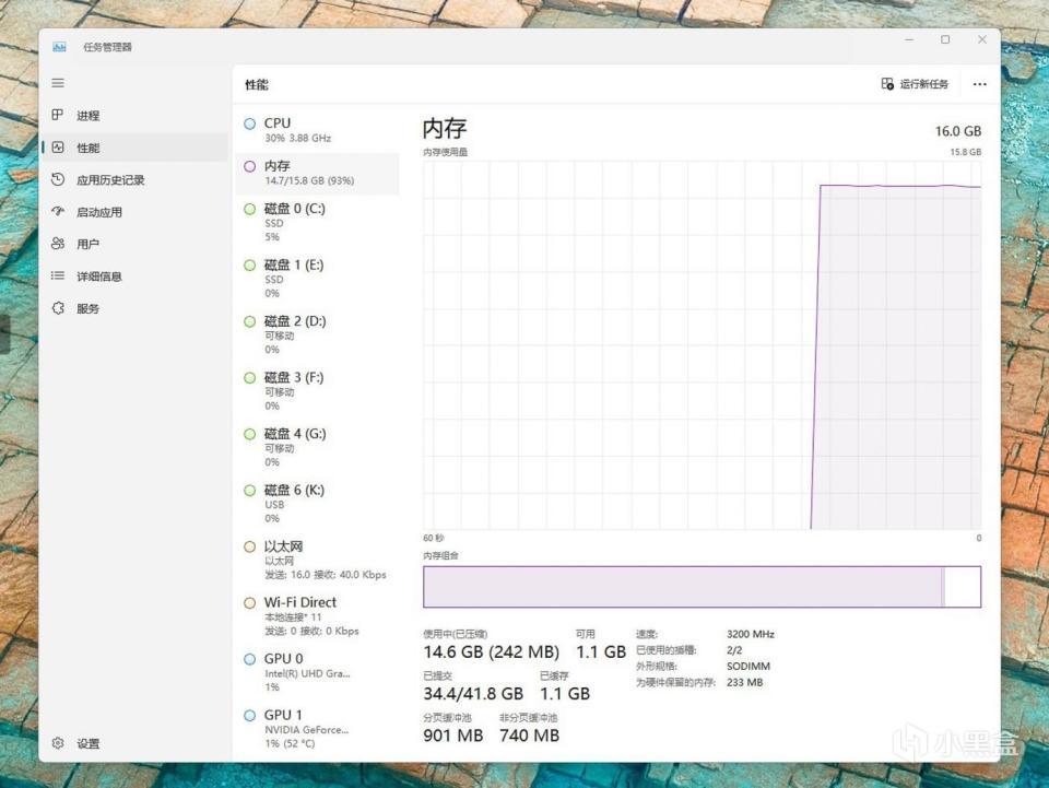 给用了3年的笔记本电脑续命，只需这样再战三年