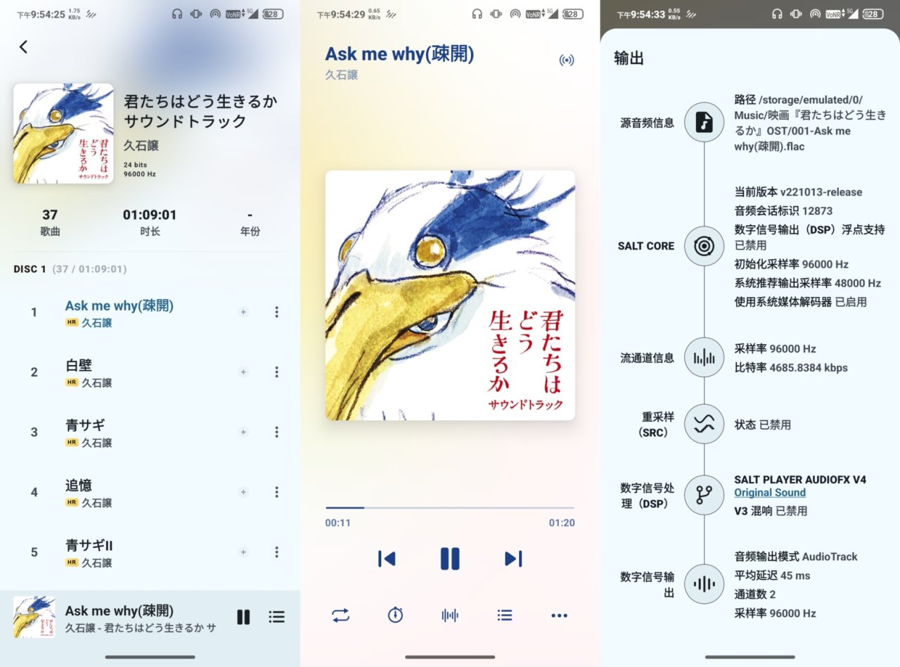 手机中的HiFi终端，国砖中的性能巅峰：MIAD 01