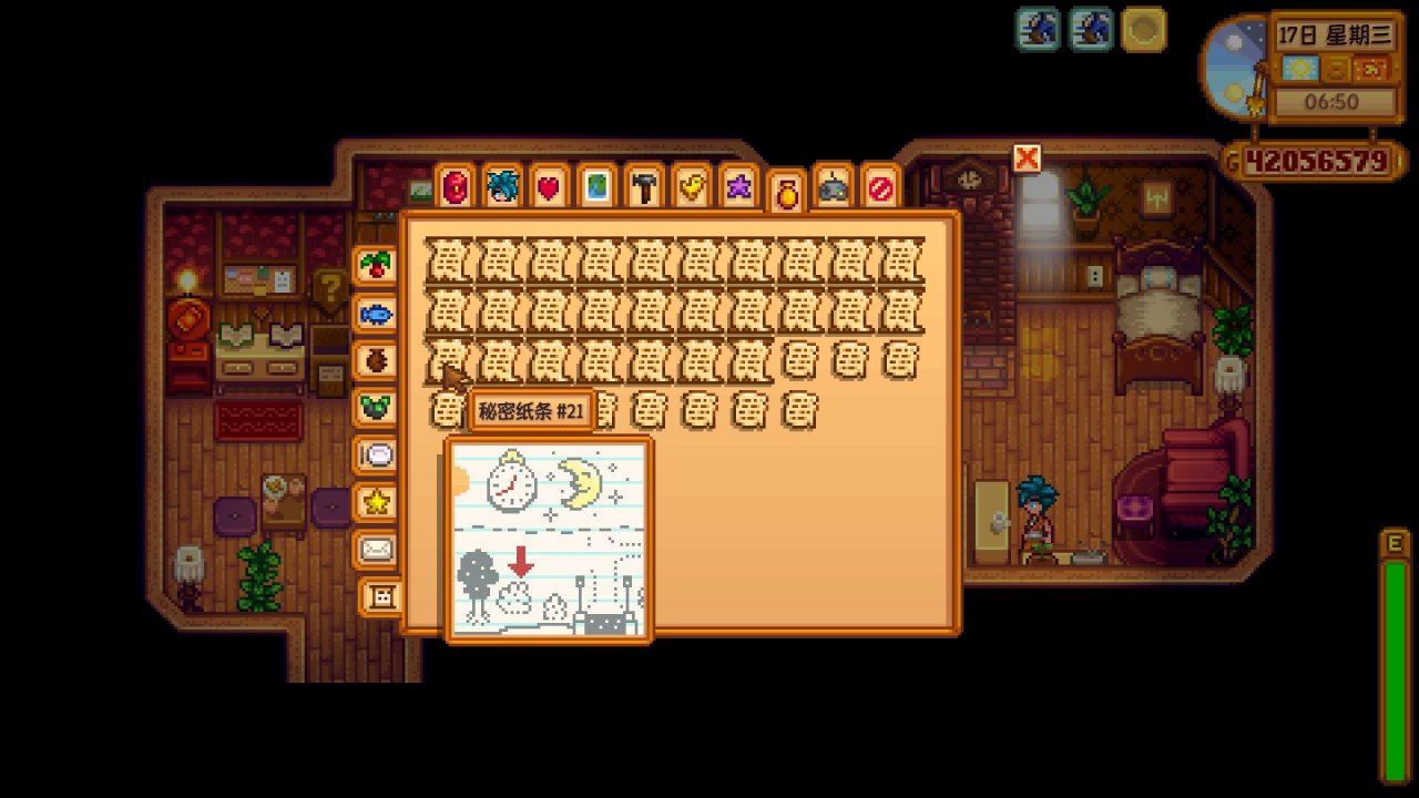 《星露谷物语》关于镇长刘易斯的所有彩蛋与剧情细节!