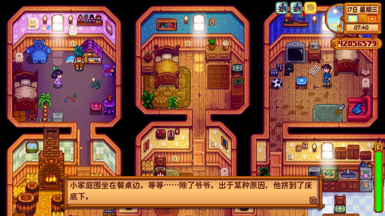 《星露谷物语》关于镇长刘易斯的所有彩蛋与剧情细节!