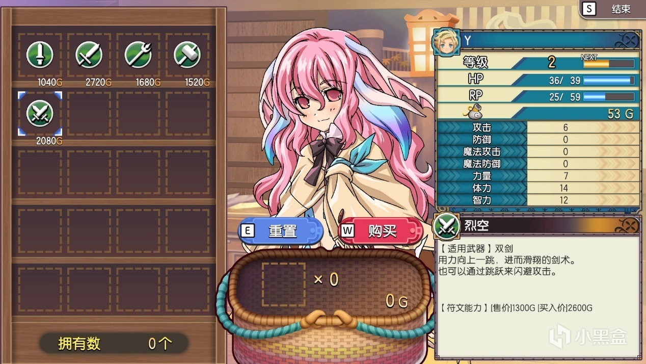 什么！？这款游戏（符文工房）可以娶十一个老婆！？