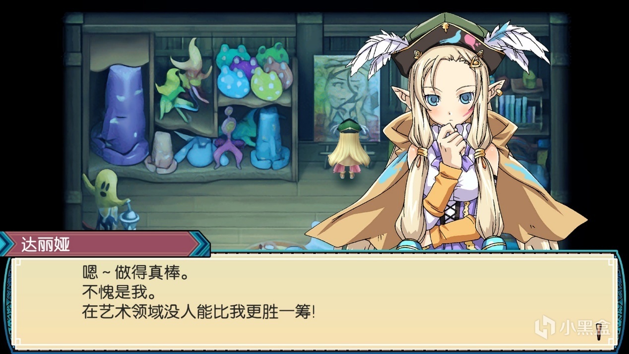 什么！？这款游戏（符文工房）可以娶十一个老婆！？