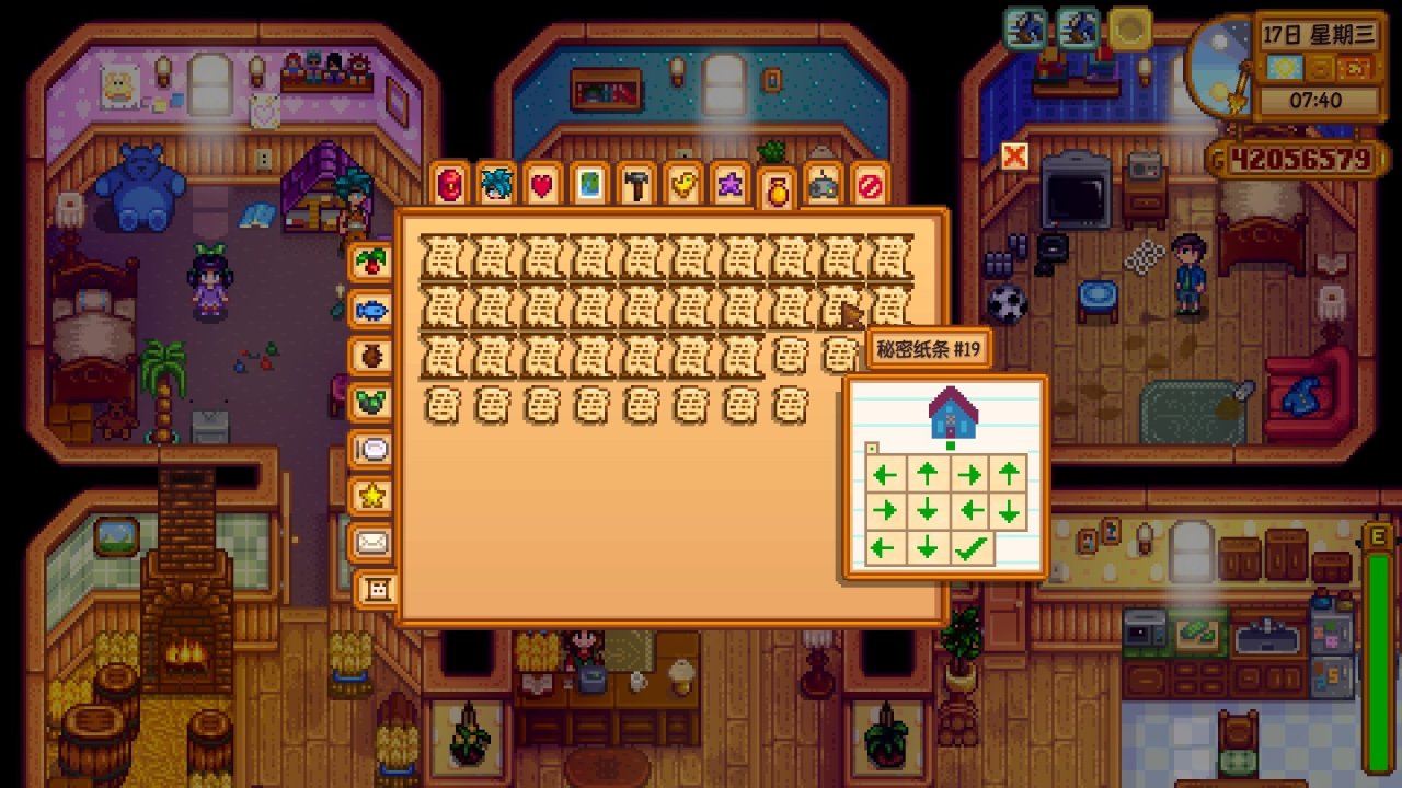 《星露谷物语》关于镇长刘易斯的所有彩蛋与剧情细节!