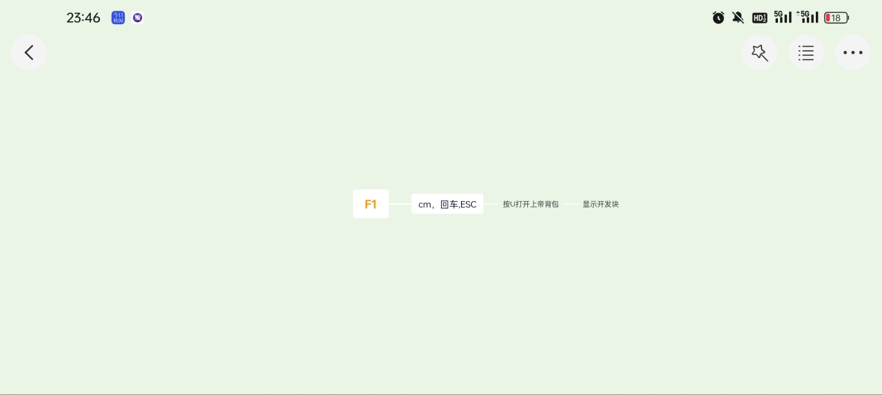 【球盟会】七日杀控制台和一些简单指令的应用