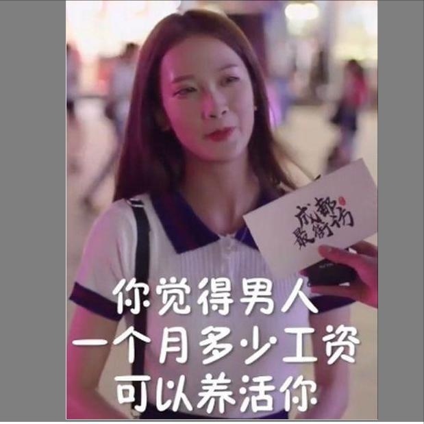 【球盟会】盘点意外走红的素人网红，他是实至名归