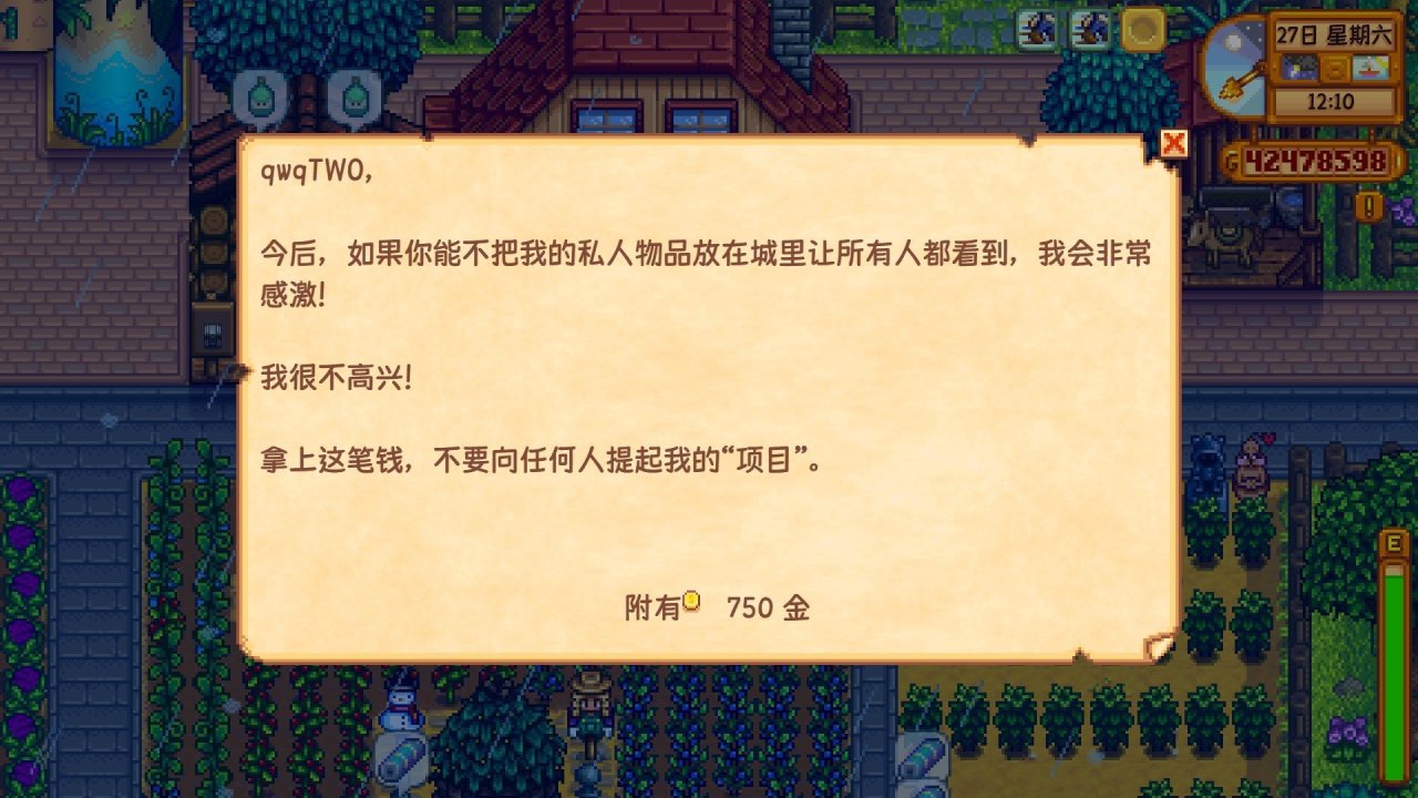 《星露谷物语》关于镇长刘易斯的所有彩蛋与剧情细节!