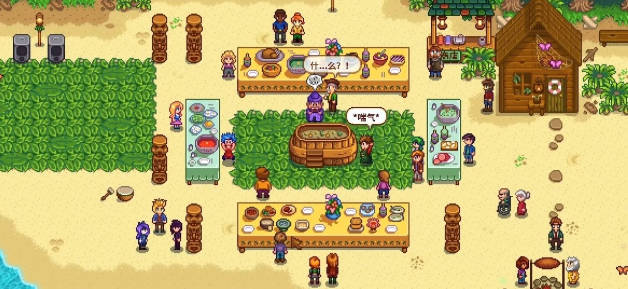 《星露谷物语》关于镇长刘易斯的所有彩蛋与剧情细节!