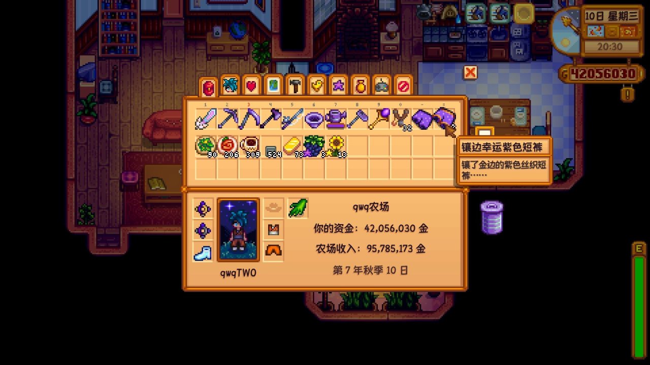 《星露谷物语》关于镇长刘易斯的所有彩蛋与剧情细节!