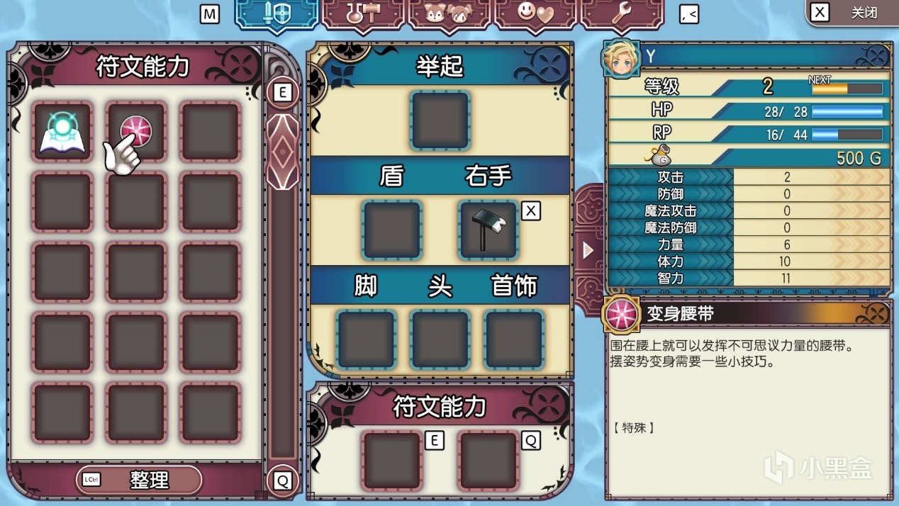 什么！？这款游戏（符文工房）可以娶十一个老婆！？