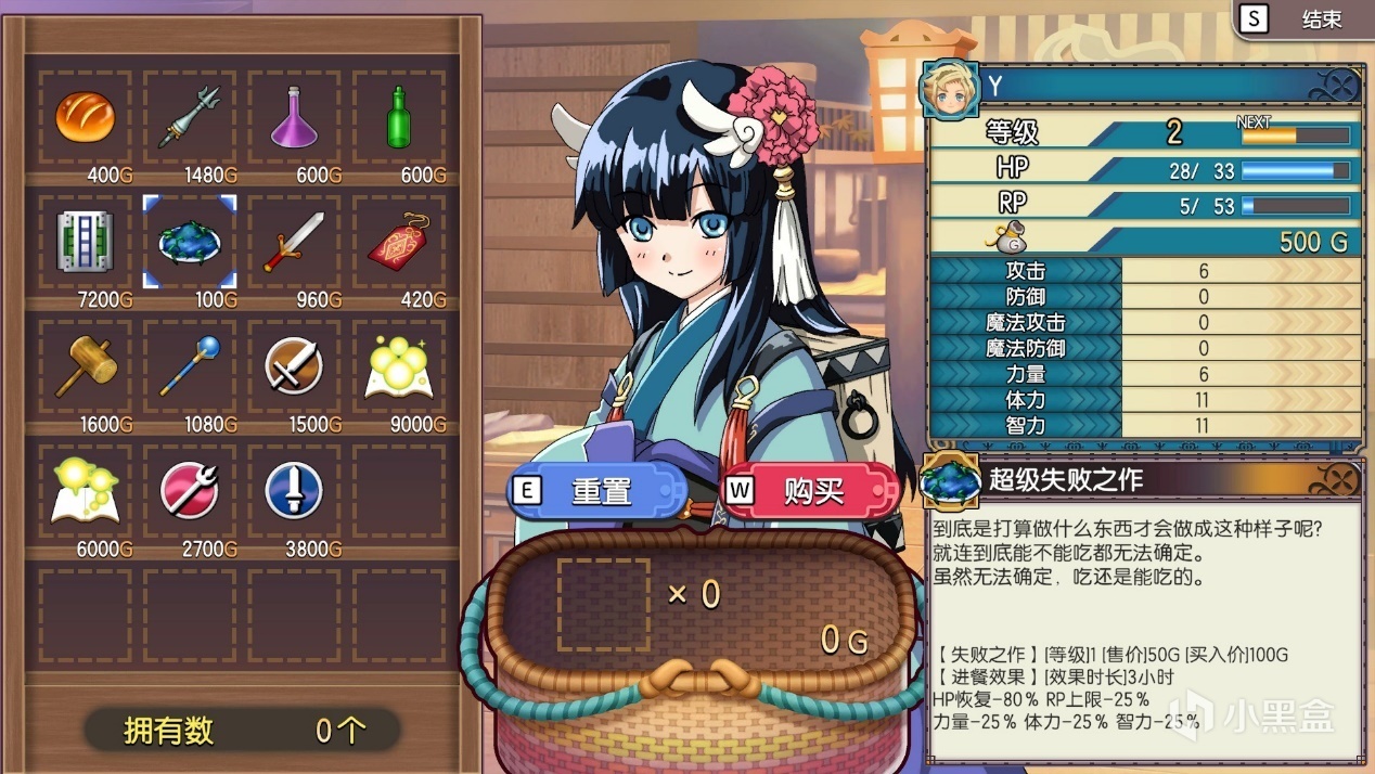 什么！？这款游戏（符文工房）可以娶十一个老婆！？