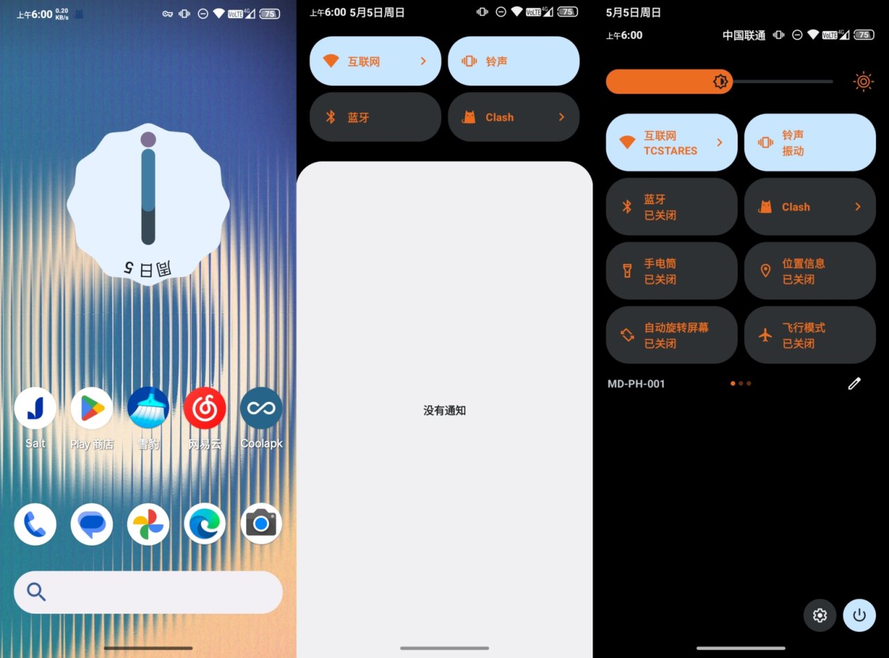 手机中的HiFi终端，国砖中的性能巅峰：MIAD 01