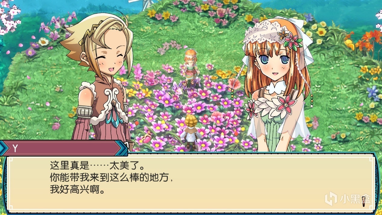 什么！？这款游戏（符文工房）可以娶十一个老婆！？