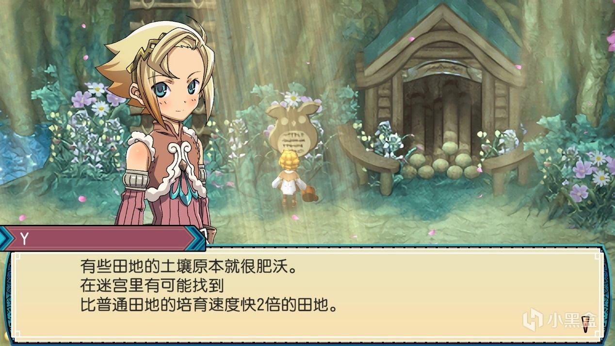 什么！？这款游戏（符文工房）可以娶十一个老婆！？