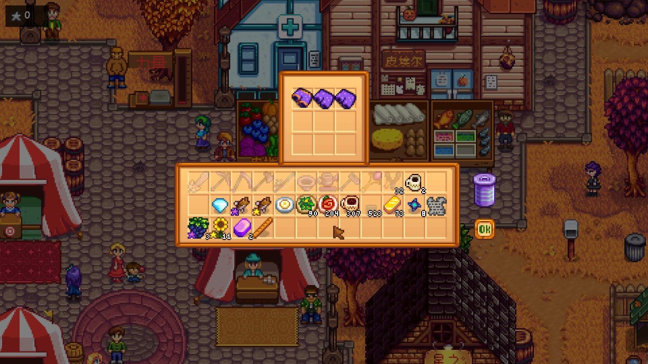 《星露谷物语》关于镇长刘易斯的所有彩蛋与剧情细节!