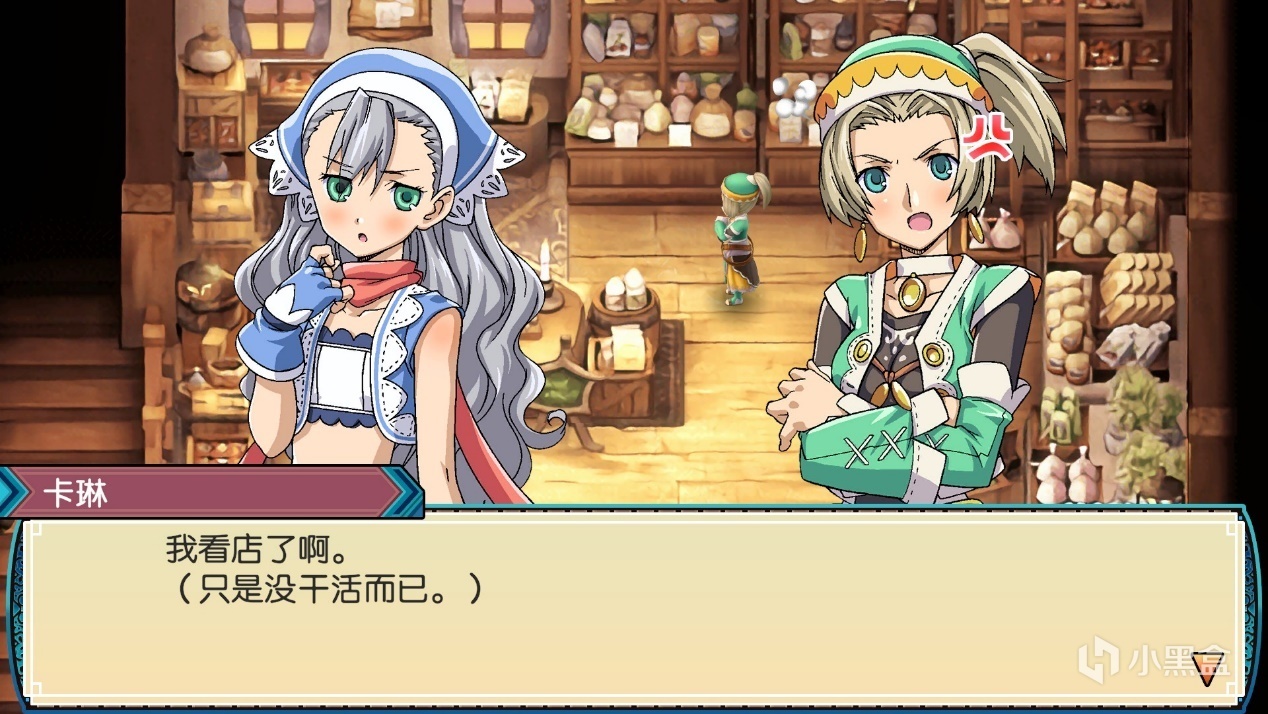 什么！？这款游戏（符文工房）可以娶十一个老婆！？