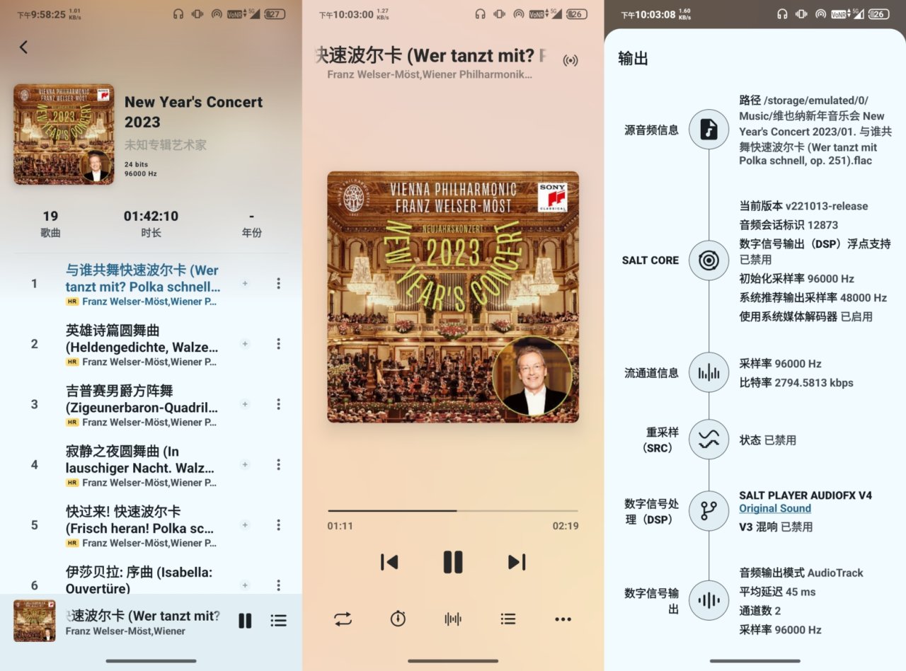 手机中的HiFi终端，国砖中的性能巅峰：MIAD 01